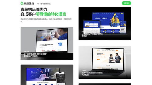 2025年深圳網(wǎng)站建設公司榜單 十大國內(nèi)綜合建站實力優(yōu)秀的網(wǎng)站設計公司盤點