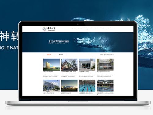 彝風(fēng)彝韻，觸手可及——楚雄彝族特色B2C網(wǎng)站建設(shè)與設(shè)計解析