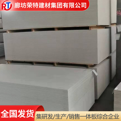 榮特輕質建筑材料制造 革新建筑行業，引領綠色未來