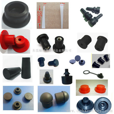 【止水塞 訂做止水塞 打孔機(jī)止水塞 橡膠防水塞 硅膠防水塞】價(jià)格,廠家,圖片,其他橡膠制品,東莞瀚翔橡膠制品-
